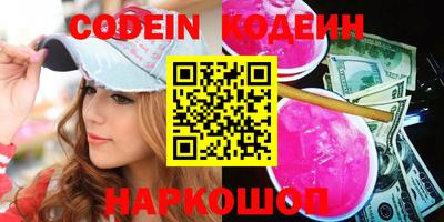 синтетический гашиш Можга