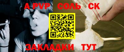 дурь Моздок