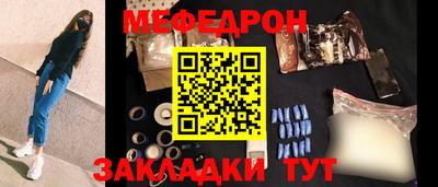 дурь Моздок