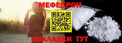 дурь Моздок