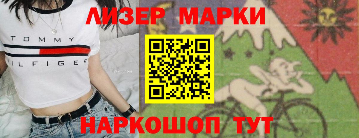 ЛСД экстази кислота Бугуруслан