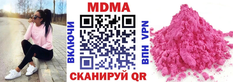 МДМА crystal  OMG рабочий сайт  Бугуруслан 