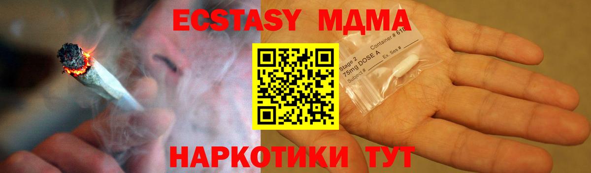 МДМА VHQ Бугуруслан