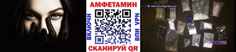 Метамфетамин винт Бугуруслан