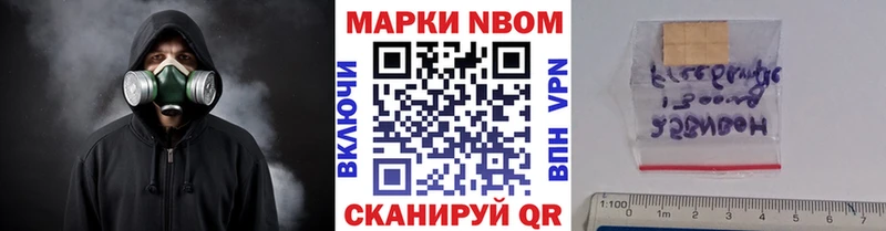 Наркотические марки 1,8мг  darknet официальный сайт  Бугуруслан 