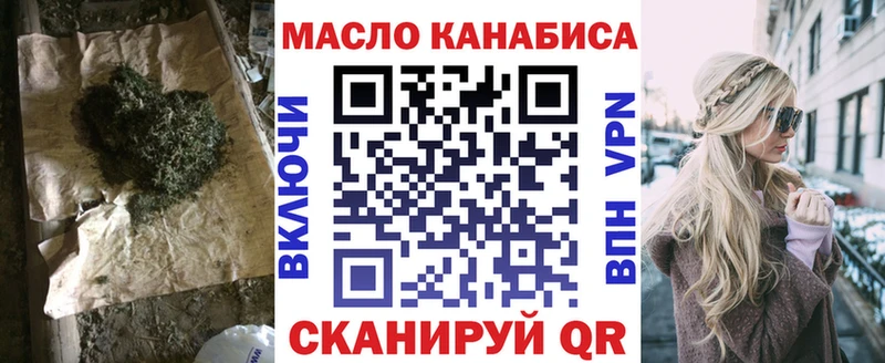 где купить наркотик  Бугуруслан  omg ССЫЛКА  Дистиллят ТГК гашишное масло 