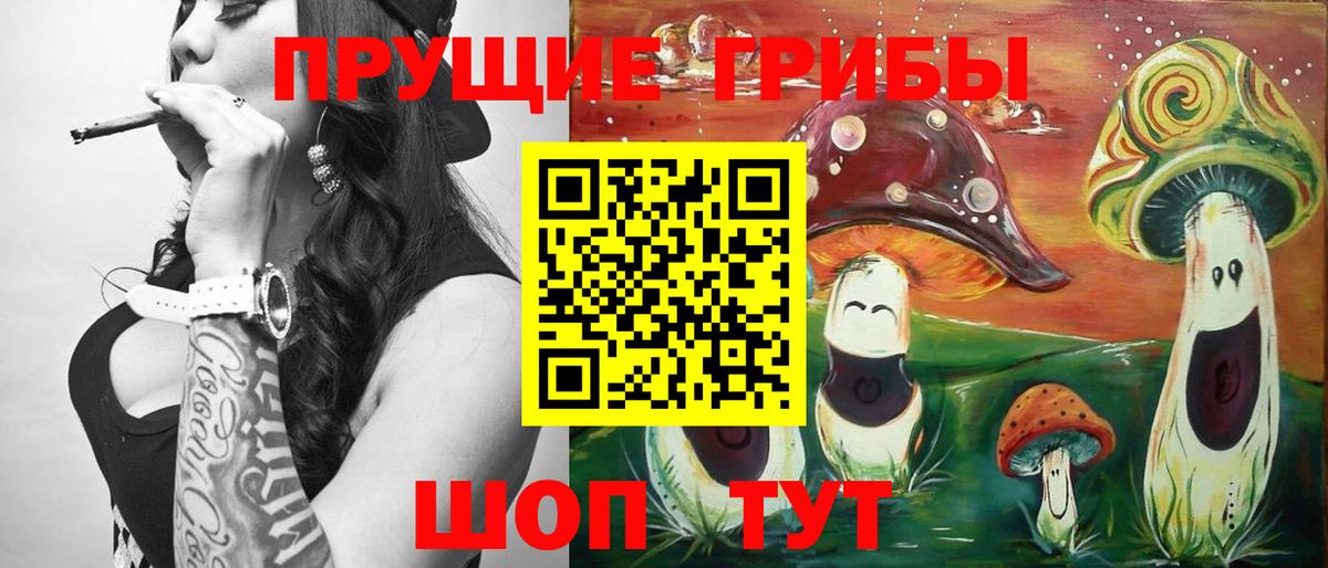 Галлюциногенные грибы мухоморы  Вход с VPN  Бугуруслан 
