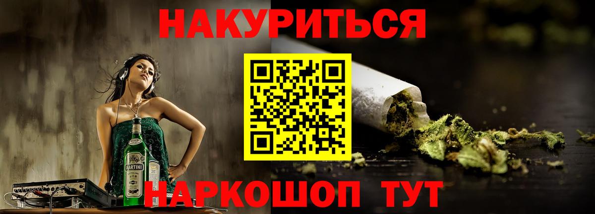Бошки марихуана план Бугуруслан
