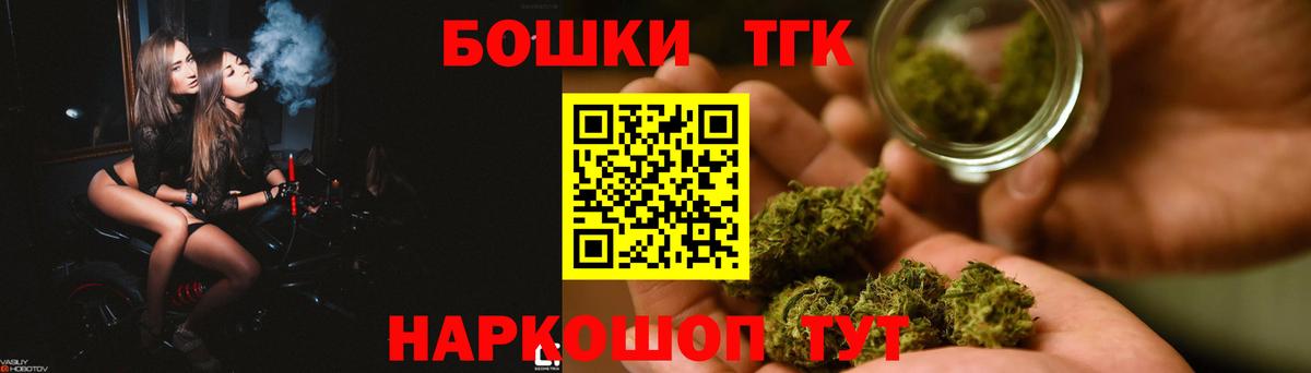 Бугуруслан  Канабис VHQ  Конопля White Widow  Шишки марихуана планчик  Каннабис план  Вход с VPN 